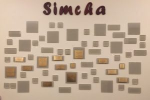 image of simcha wall and available plaques